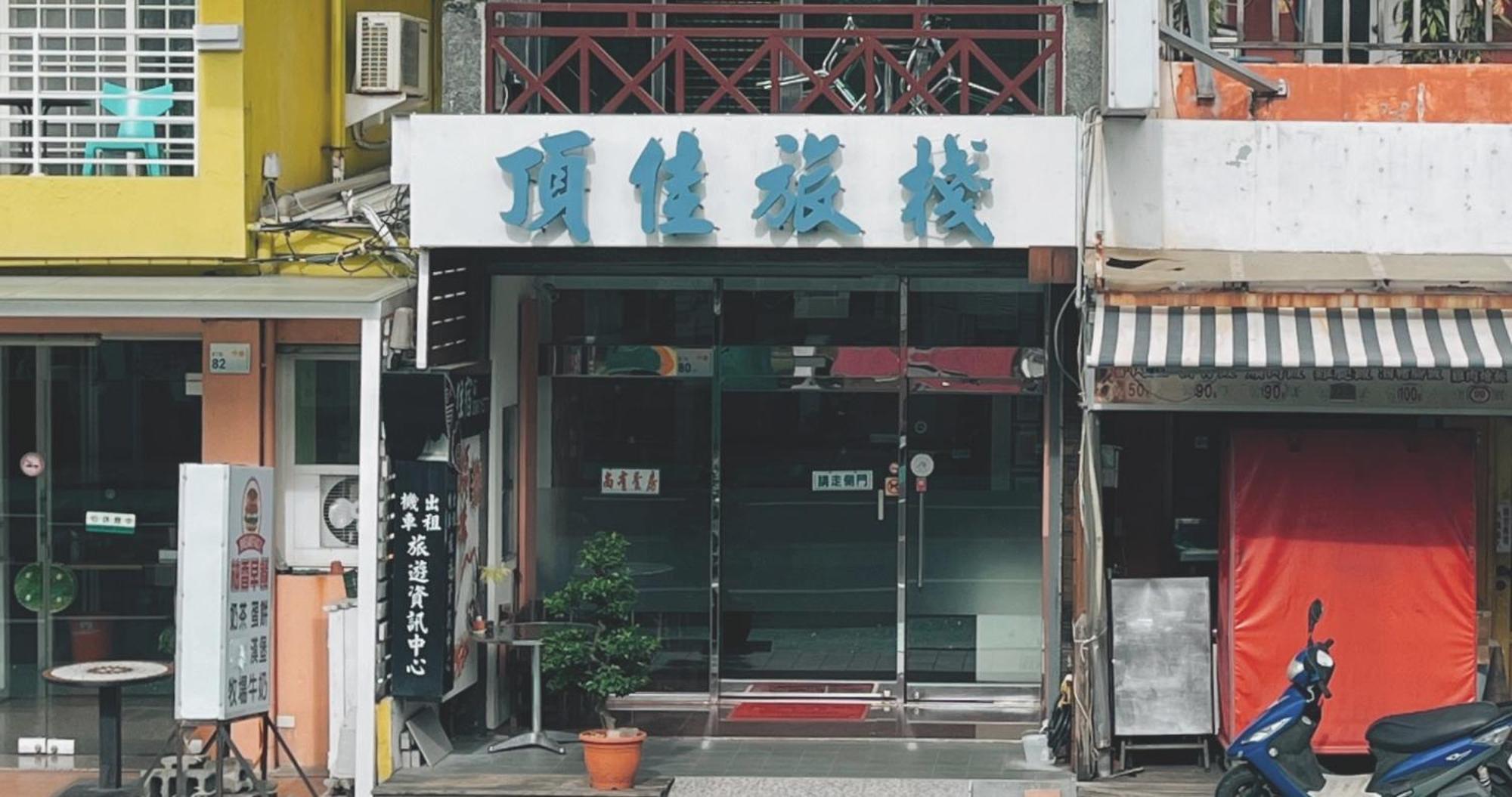 Ding Jia Hotel Kenting Buitenkant foto